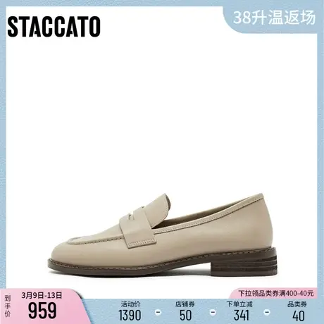 思加图2024春季新款复古乐福鞋一脚蹬小皮鞋低跟单鞋女鞋S3908AA4图片
