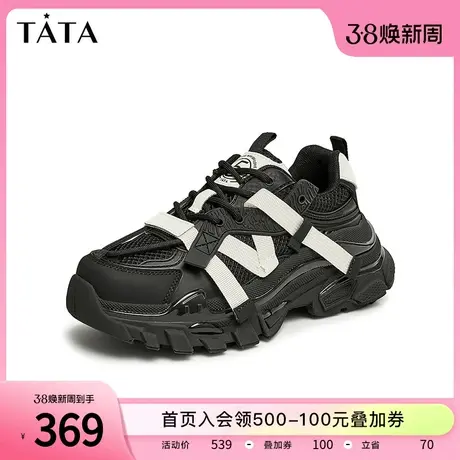 Tata他她轻便老爹鞋女厚底休闲运动鞋户外登山鞋2023冬新WC501CM3图片