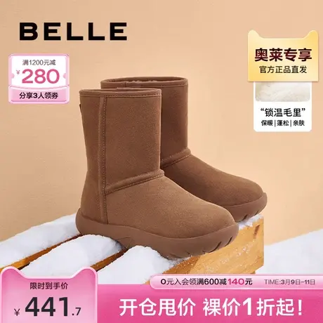 百丽高帮棉鞋雪地靴冬季新款鞋子女靴真皮保暖加绒短靴B1751DZ3图片