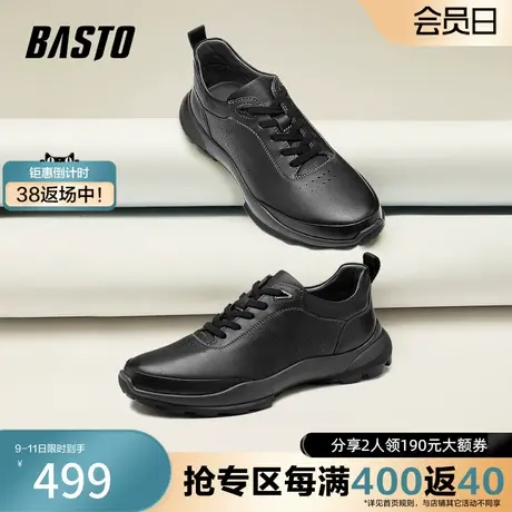 百思图奥莱2023秋季新款商场同款潮流舒适男运动休闲鞋F7010CM3商品大图