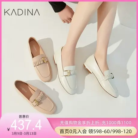卡迪娜23年春季新款轻便休闲柔软一脚蹬女单鞋平底乐福鞋KS234103商品大图