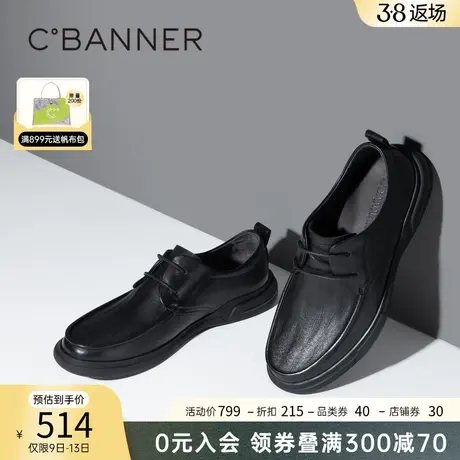 千百度男鞋春季休闲皮鞋双拼软面男士商务真皮黑色懒人一脚蹬舒适图片