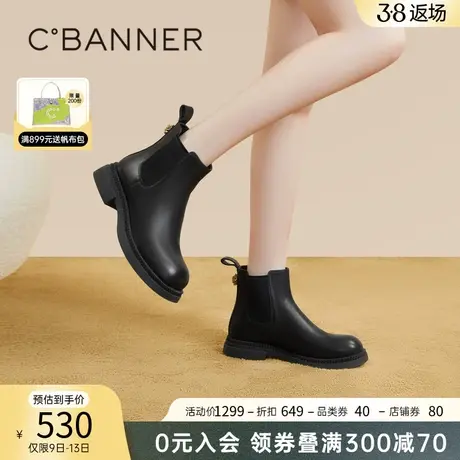 千百度切尔西靴女2023新款秋冬女鞋炸街小短靴子真皮时装靴烟筒靴图片