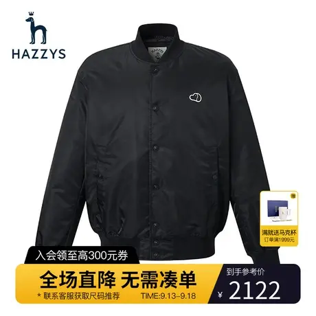 Hazzys哈吉斯冬季新品男士棉服时尚宽松棒球服男潮流男装休闲外套图片