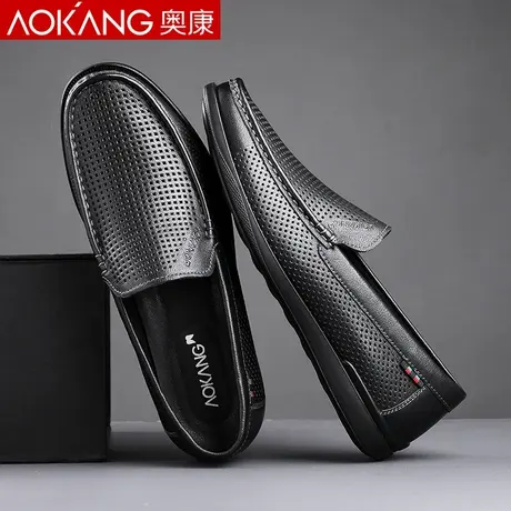 奥康男鞋夏季新品商务休闲鞋真皮豆豆鞋懒人驾车皮鞋软皮软底镂空商品大图