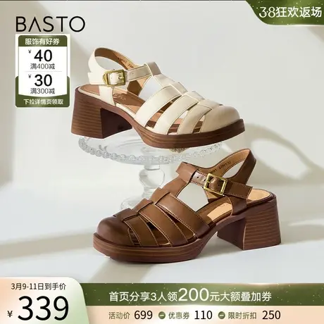 百思图夏季新款商场同款复古猪笼鞋粗跟女高跟凉鞋VMI01BL3图片