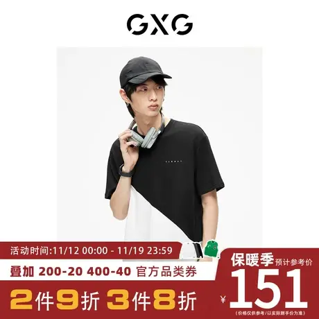 GXG男装[新尚]都市漫游拼接圆领短袖T恤绣花休闲 2023年夏季新品商品大图