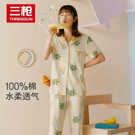 三枪女士纯棉家居服夏季水柔棉甜美印花薄透气高级感全棉睡衣睡裤图片