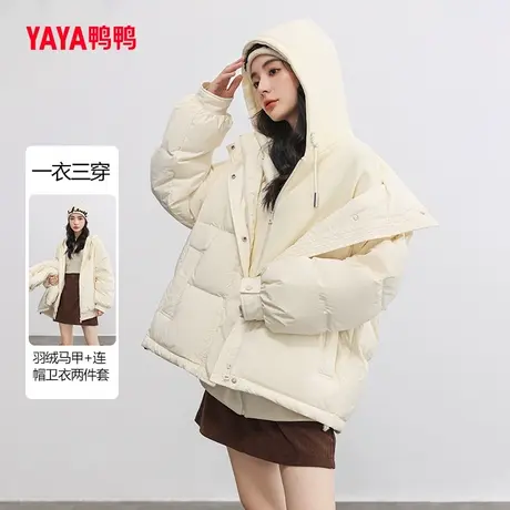 鸭鸭羽绒服女2023冬新品短款羽绒马甲连帽卫衣可脱卸两件套J图片