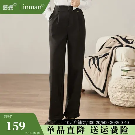 茵曼旗舰店休闲裤西装裤女2023秋季新款高腰宽松垂坠感直筒裤长裤图片
