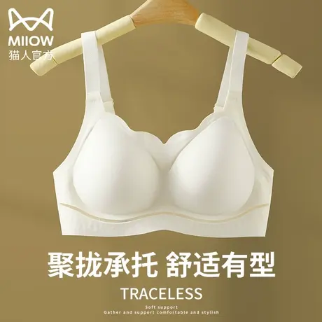猫人无痕内衣大胸显小夏季薄款无钢圈收副乳防下垂大码孕妇文胸罩图片