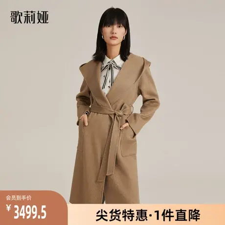 歌莉娅奥莱冬季新款全羊绒连帽大衣外套通勤英伦风复古高级时尚商品大图