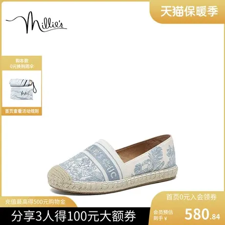 millies妙丽女鞋2023春新款绣花渔夫鞋设计感一脚蹬单鞋SGG14AA3图片
