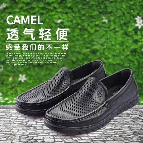 Camel/骆驼春夏新品鹿皮时尚商务休闲软面舒适镂空男鞋A212155007商品大图