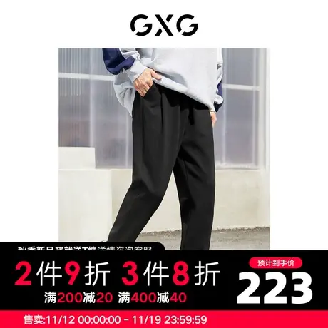 GXG男装 秋季黑色潮针织男士纹理感卫裤束脚裤10D1020900G商品大图