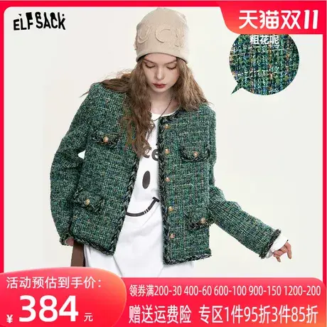 妖精的口袋粗花呢小香风外套女2023秋季新款小个子短款气质短外套商品大图