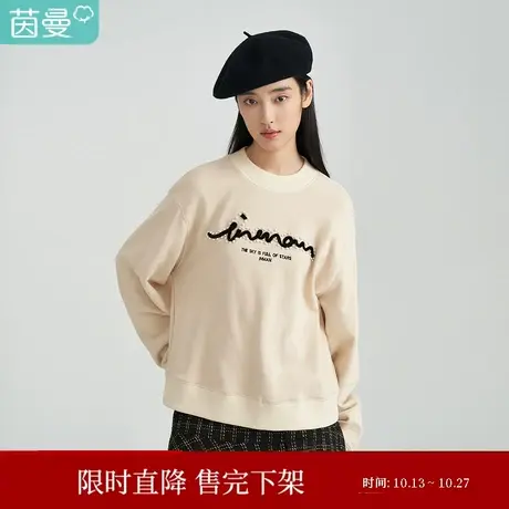 【商场同款】茵曼百搭女2023年冬季新款珍珠刺绣套头休闲圆领卫衣图片
