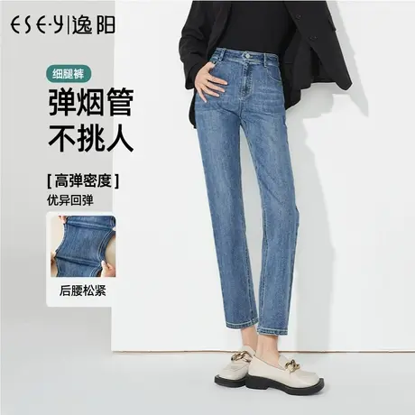 逸阳直筒牛仔裤女小个子九分2023春新款高腰显瘦黑色修身烟管裤子商品大图