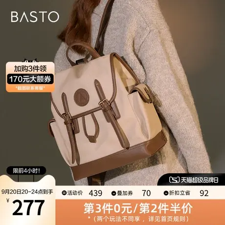 百思图冬季新款商场同款时尚潮流通勤旅行双肩背包女X2792DX2图片