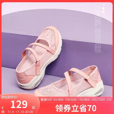 骆驼妈妈鞋透气网面运动鞋子女夏季软底单鞋女休闲舒适健步鞋商品大图