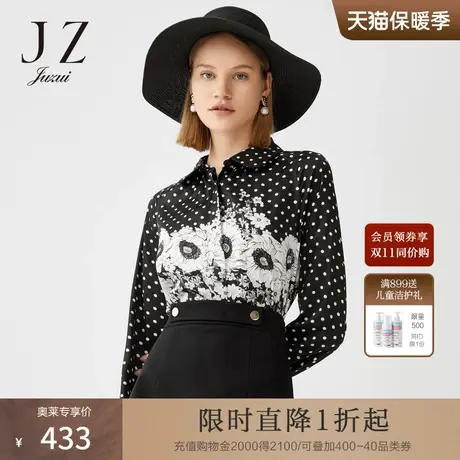 玖姿奥莱春季新款黑色蚕丝印花气质优雅女衬衫图片