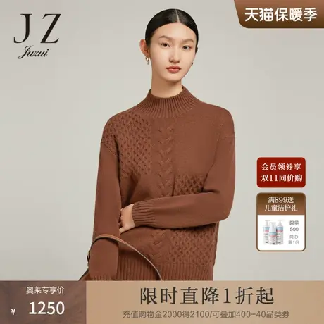 JZ玖姿商场同款羊绒衫女2022冬季新款复古波浪绞花毛衣JWBD31065商品大图