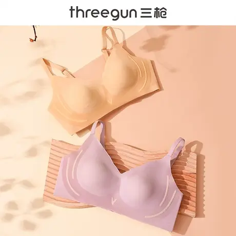 三枪无痕内衣女2023年新款秋冬季小胸聚拢防下垂收副乳美背文胸罩图片
