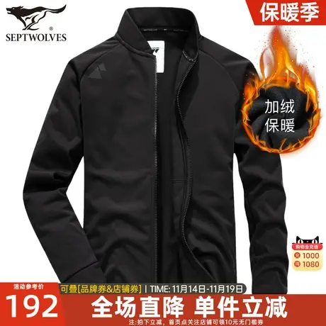 七匹狼狼族部落夹克秋冬新款加绒男士棒球服外套休闲男装中年茄克图片