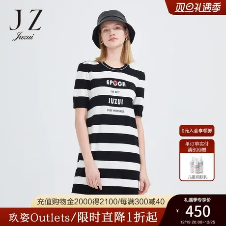 JZ玖姿时尚条纹潮流字母针织裙女2022夏季新款舒适圆领爱心连衣裙图片
