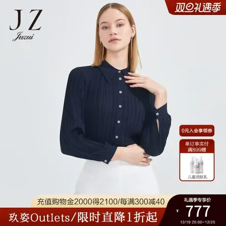 JZ玖姿商场同款时尚褶皱单上衣女春季OL纯色衬衫JWCC60103商品大图