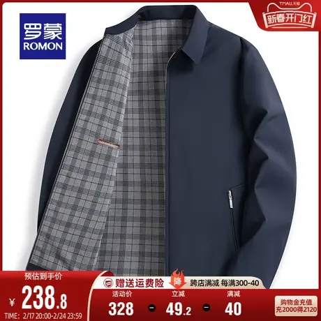 【牛奶丝】罗蒙男士商务休闲夹克2024春季新款干部装短款行政外套图片