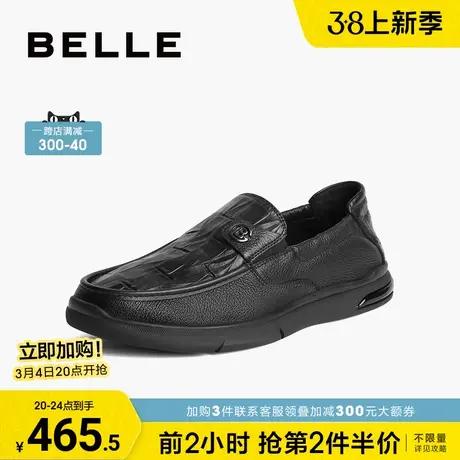 百丽一脚蹬豆豆鞋男春新商场同款羊皮软底爸爸乐福鞋8AL01CM3图片