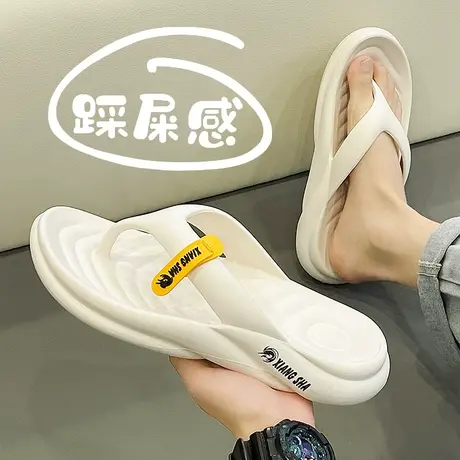 人字拖鞋男夏季外穿休闲凉拖户外运动踩屎感厚底防滑耐磨沙滩凉鞋商品大图