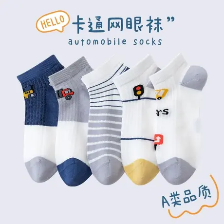 儿童袜子男童夏季薄款中筒网眼袜棉大童宝宝学生夏天短筒袜男孩图片