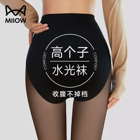 猫人黑丝袜女秋冬光腿神器加绒裸感性感显瘦春秋打底连裤袜高个子商品大图