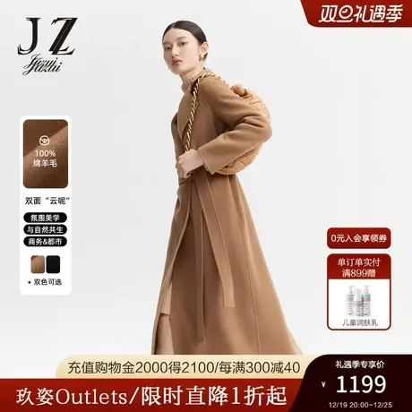 JZ玖姿奥莱官方西装领外套冬季新款纯色通勤羊毛双面呢系带大衣图片