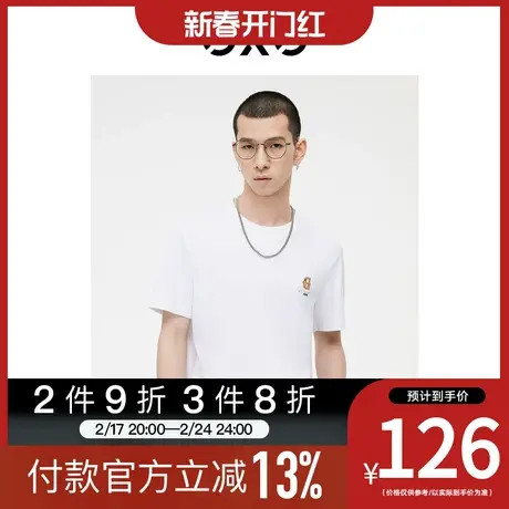 GXG男装[新尚]白色圆领短袖T恤简约精致绣花休闲 2023年夏季新品商品大图