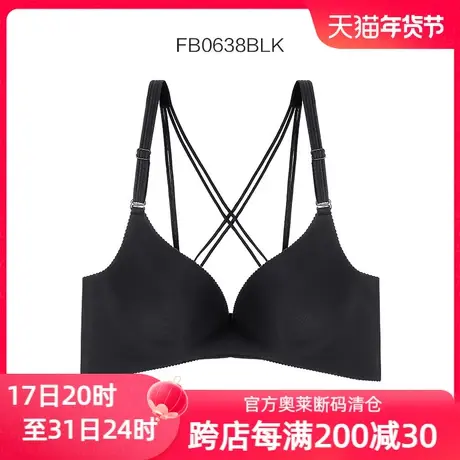 【贴合围】安莉芳Outlets芬狄诗美背性感内衣女厚杯光面前扣文胸图片