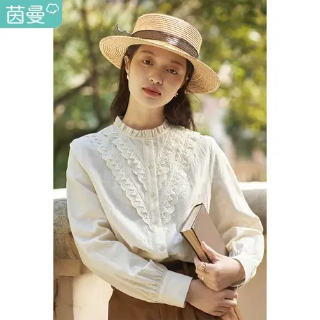茵曼法式气质白色衬衫女装2023年秋季新款木耳花边长袖薄衬衣上衣图片