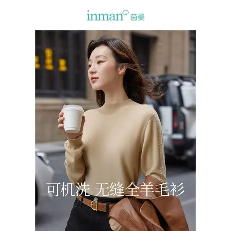 法式气质全羊毛无缝一体毛衣2023秋女装新款单穿内搭纯色上衣图片