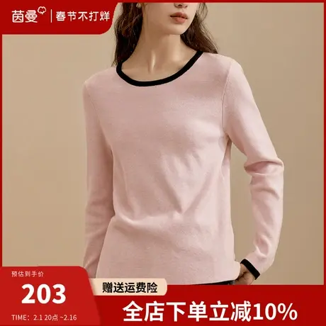 茵曼旗舰店圆领软糯风毛衣2024春季新款套头打底衫长袖上衣针织衫图片