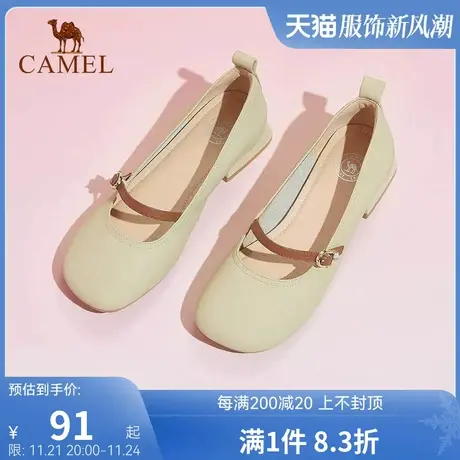 特卖清仓骆驼女鞋通勤软底舒适透气妈妈鞋套脚深口真皮休闲单鞋女图片