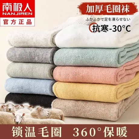 月子产后袜子女中筒秋冬季纯棉加绒加厚款毛圈毛巾袜长筒长袜冬天商品大图