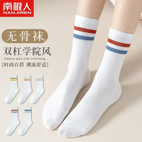 黑白袜子女士无骨短袜运动夏季船袜纯棉中筒春秋款可爱日系ins潮商品大图