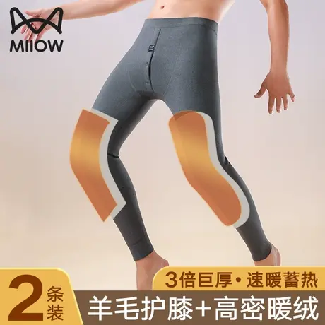 猫人保暖裤男款加绒加厚秋裤男士打底羊毛裤中老年人大码衬裤冬季图片