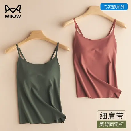 猫人细肩带吊带背心女内搭带胸垫文胸一体夏季薄款无痕美背防走光图片
