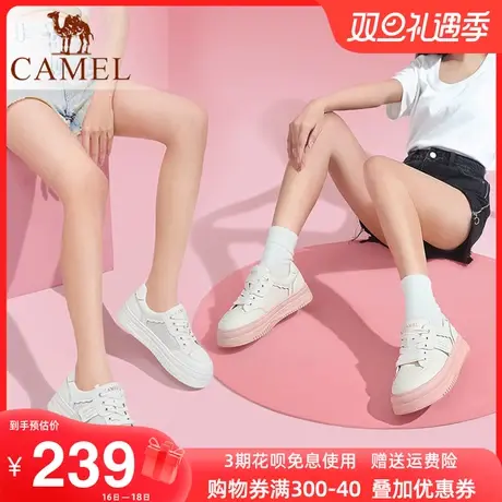 骆驼2023年新款秋季女鞋系带厚底休闲小白鞋圆头百搭平底运动板鞋图片