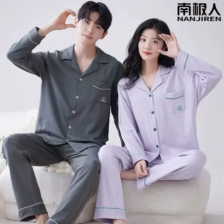 情侣睡衣春秋款纯棉冬季男士女长袖初恋套装家居服秋冬款2023新款图片