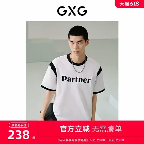 GXG男装 商场同款 多色撞色时尚圆领短袖T恤24年夏新品G24X442004商品大图