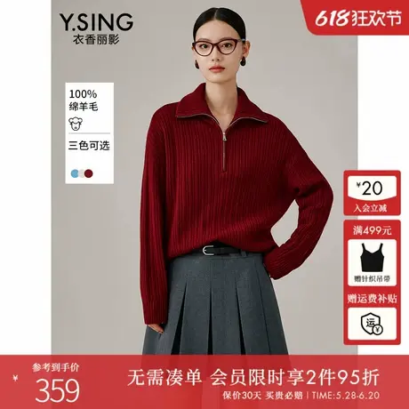 【100%全羊毛】半拉链针织衫女2024年冬装新款宽松慵懒风翻领毛衣图片